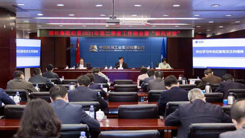 凯发·k8(中国区)官方网站