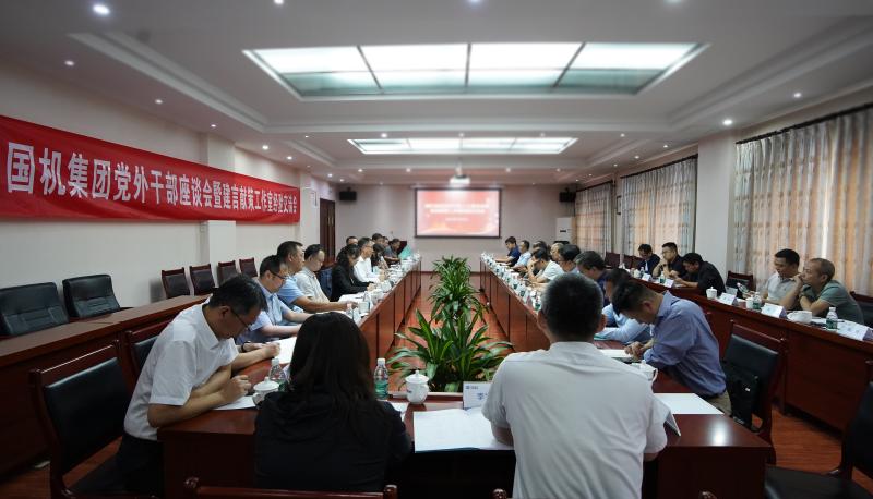 凯发·k8(中国区)官方网站