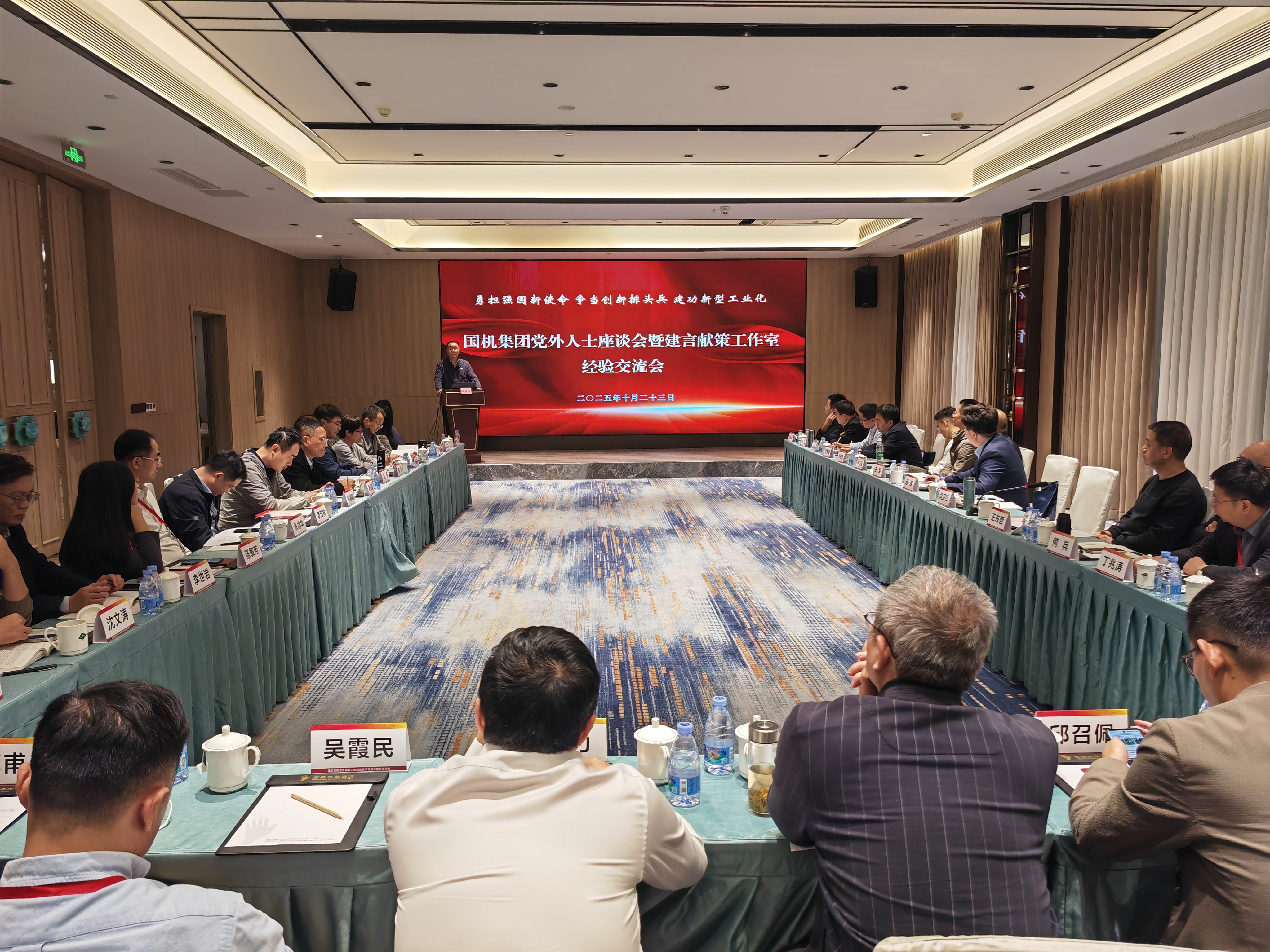 凯发·k8(中国区)官方网站