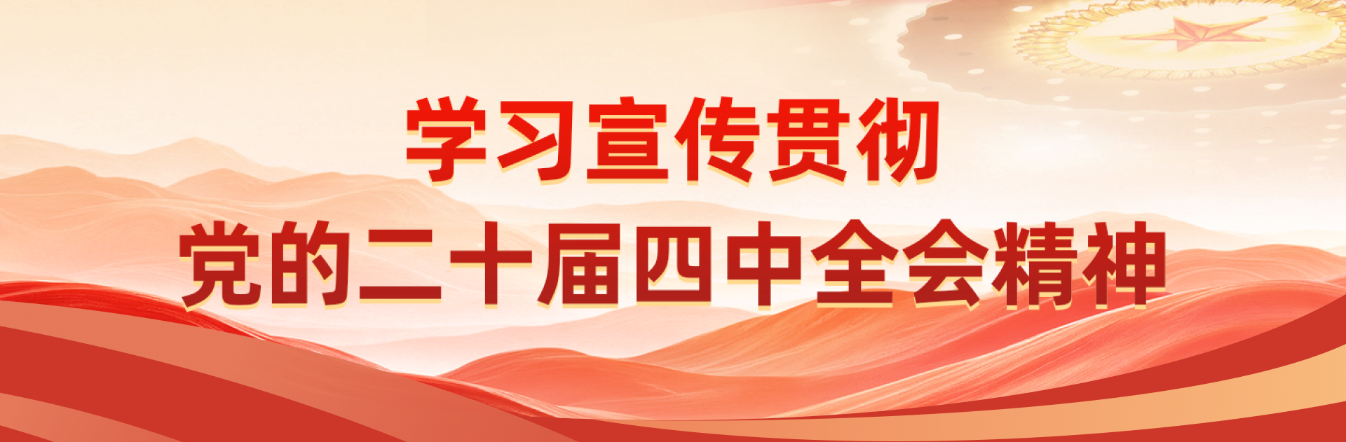 凯发·k8(中国区)官方网站