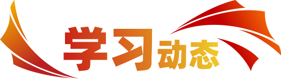 凯发·k8(中国区)官方网站