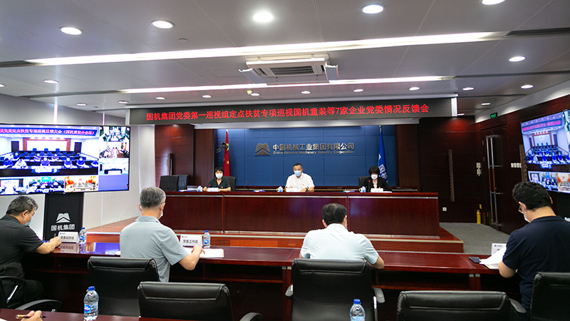 凯发·k8(中国区)官方网站