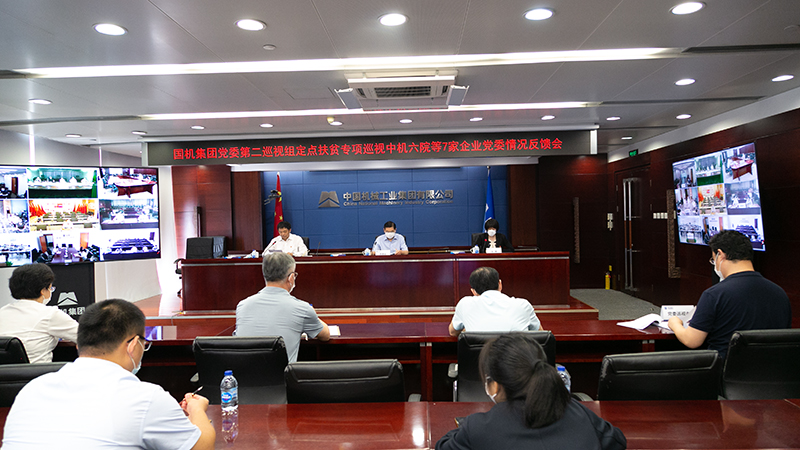 凯发·k8(中国区)官方网站