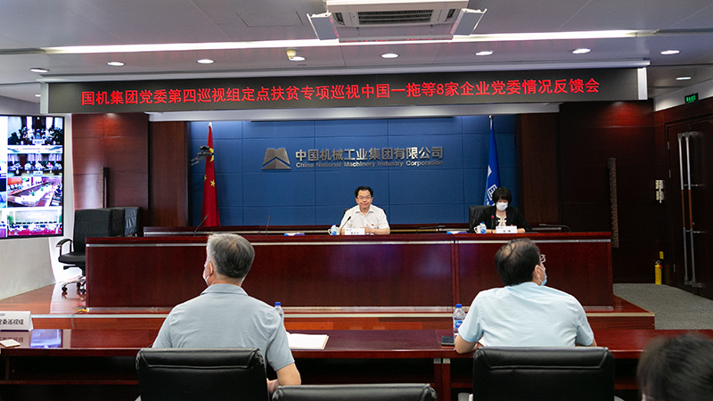 凯发·k8(中国区)官方网站