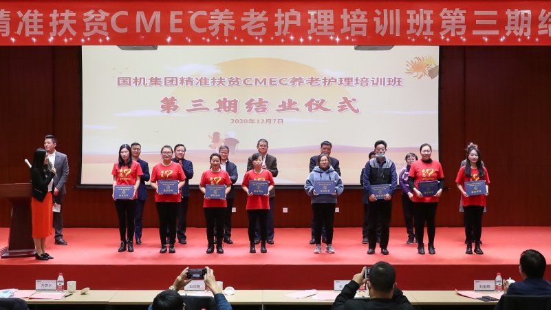 凯发·k8(中国区)官方网站