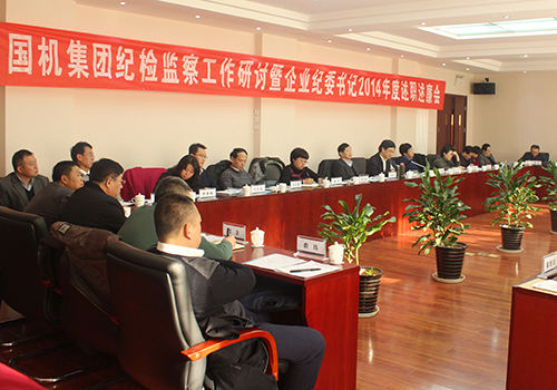 凯发·k8(中国区)官方网站