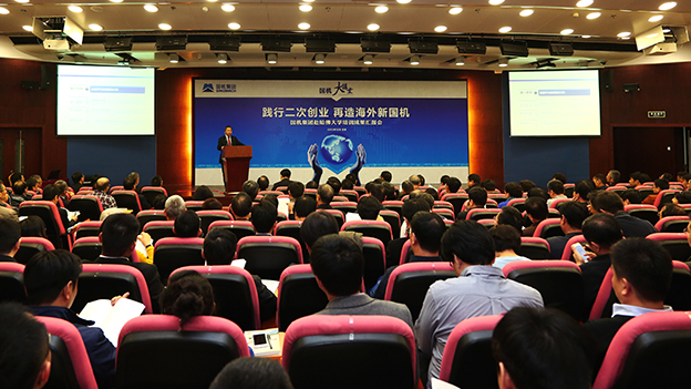 凯发·k8(中国区)官方网站