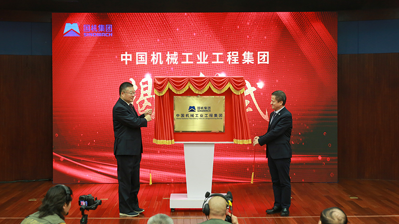 凯发·k8(中国区)官方网站