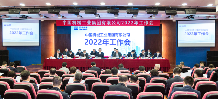 凯发·k8(中国区)官方网站