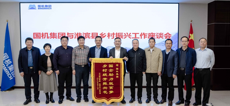 凯发·k8(中国区)官方网站