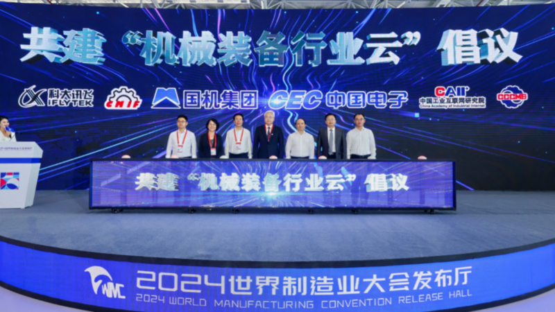 凯发·k8(中国区)官方网站