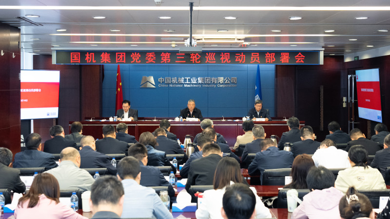 凯发·k8(中国区)官方网站