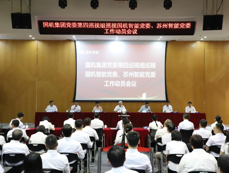 凯发·k8(中国区)官方网站