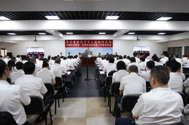 凯发·k8(中国区)官方网站