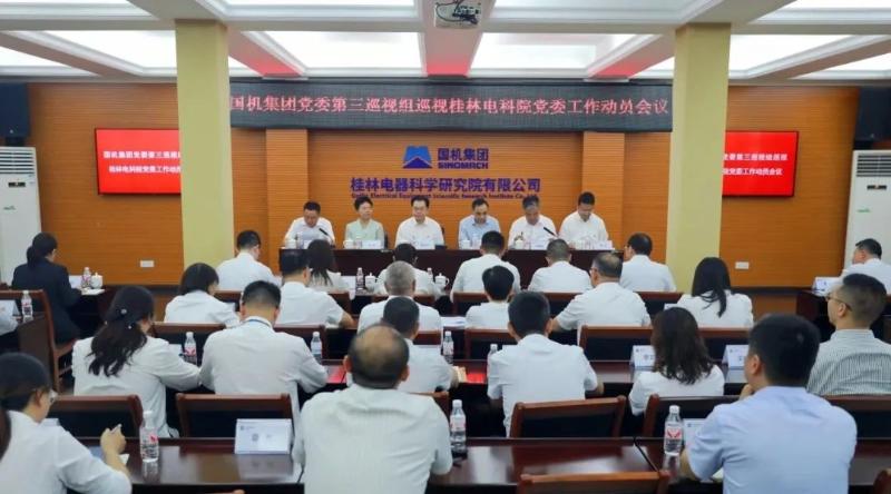 凯发·k8(中国区)官方网站