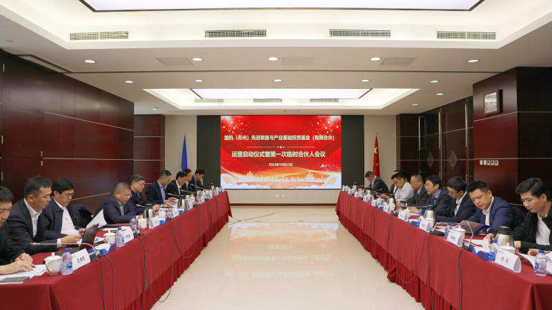 凯发·k8(中国区)官方网站