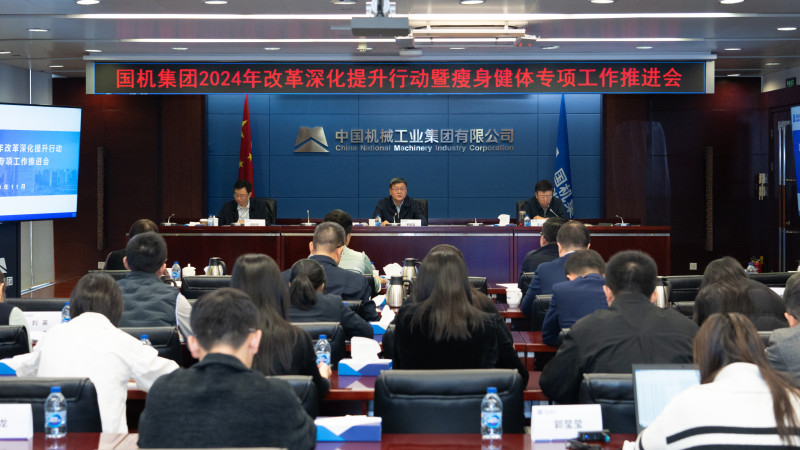 凯发·k8(中国区)官方网站