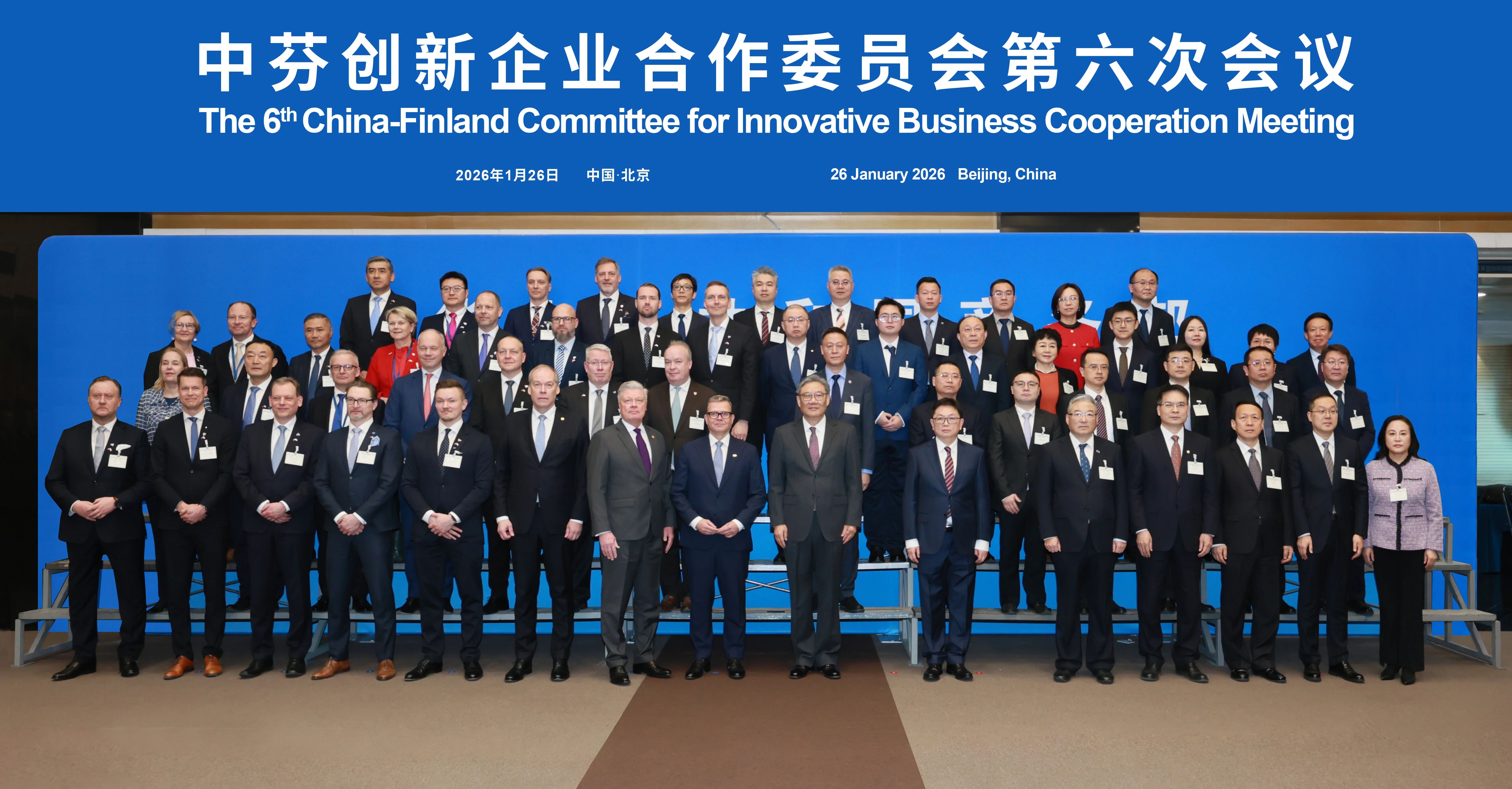 凯发·k8(中国区)官方网站