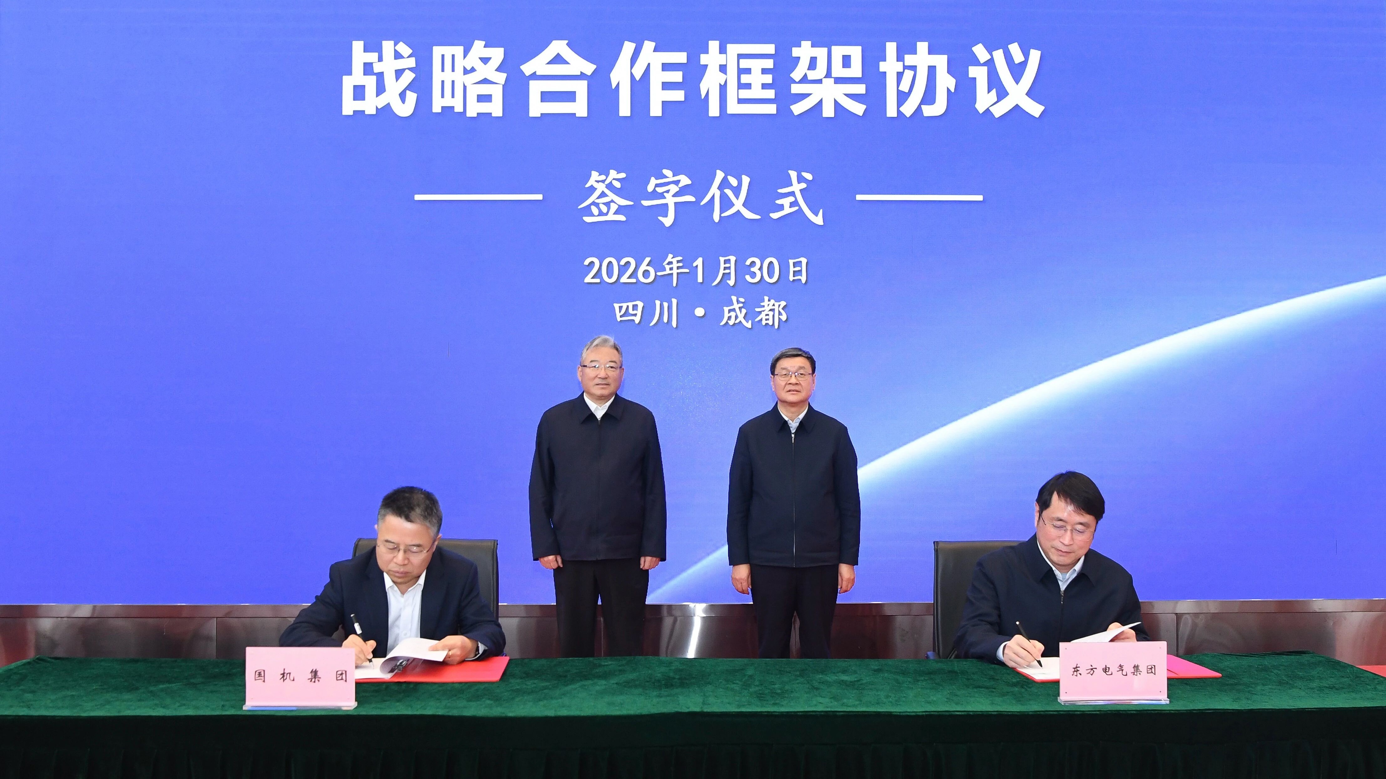 凯发·k8(中国区)官方网站