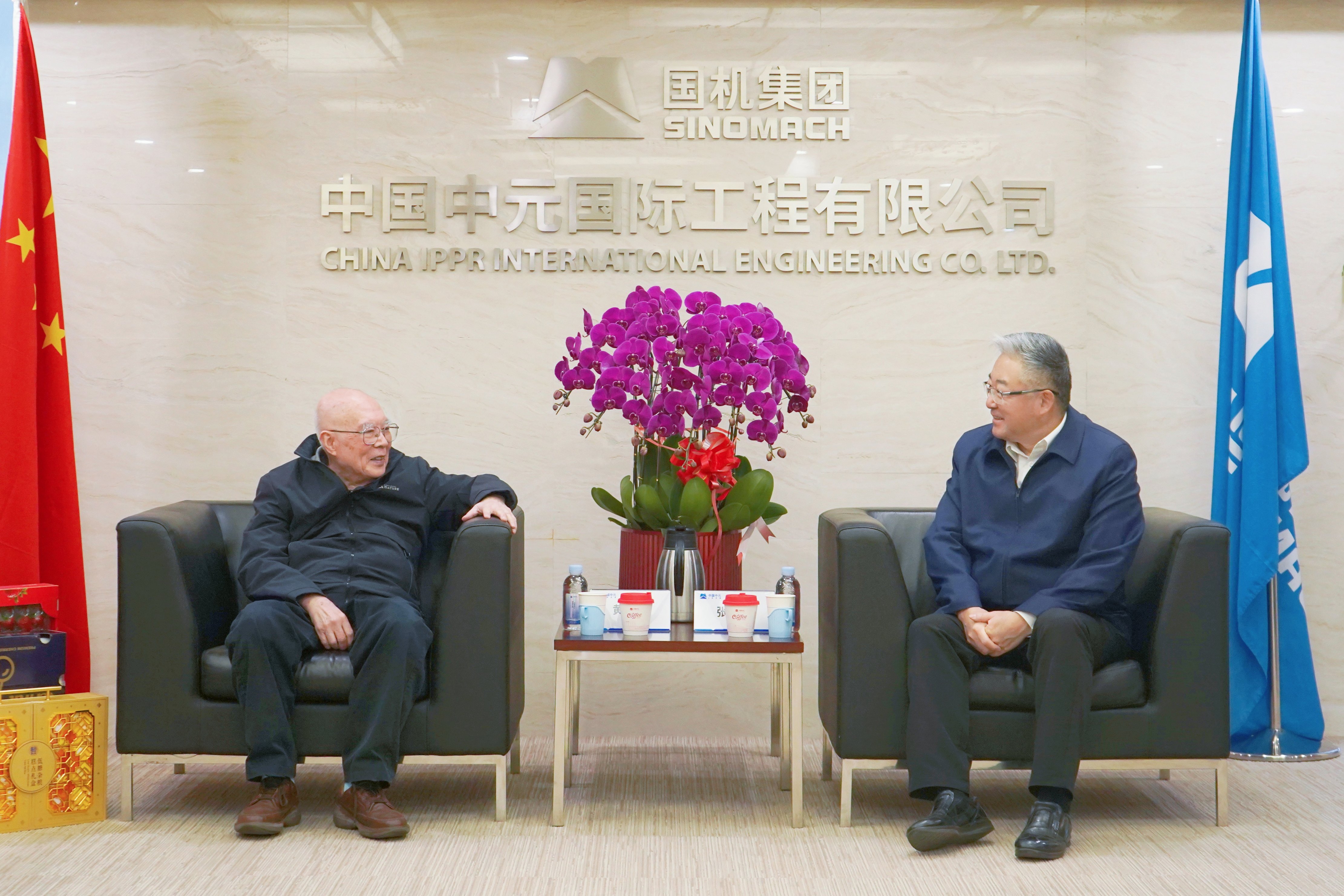 凯发·k8(中国区)官方网站