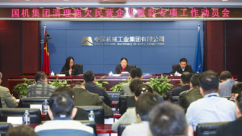 凯发·k8(中国区)官方网站