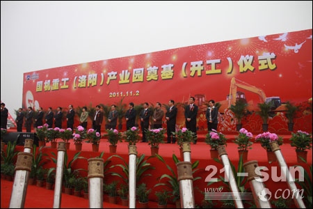 凯发·k8(中国区)官方网站