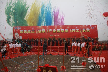 凯发·k8(中国区)官方网站