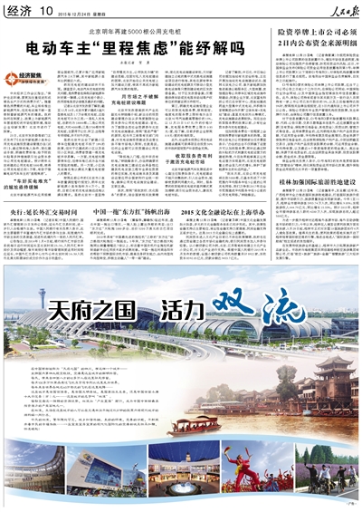 凯发·k8(中国区)官方网站