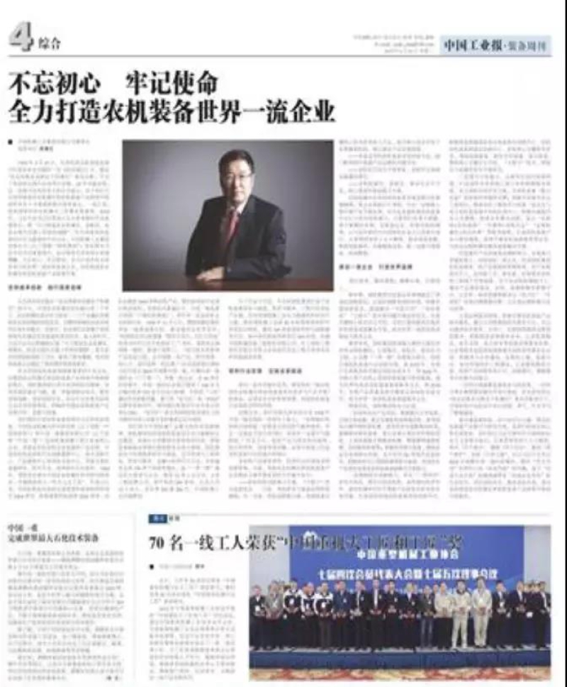 凯发·k8(中国区)官方网站