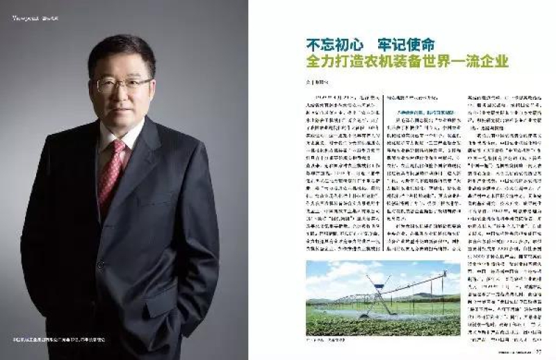 凯发·k8(中国区)官方网站