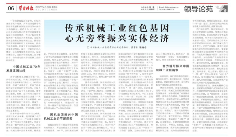 凯发·k8(中国区)官方网站