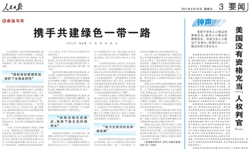 凯发·k8(中国区)官方网站