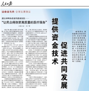 凯发·k8(中国区)官方网站