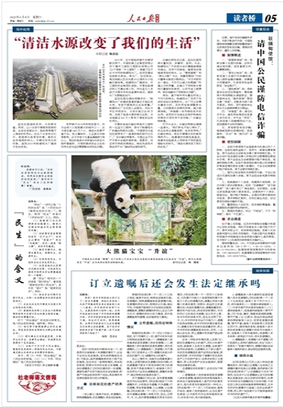 凯发·k8(中国区)官方网站