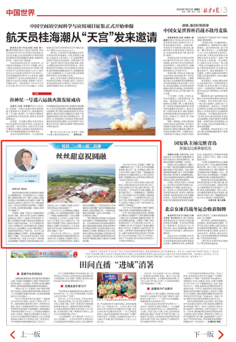 凯发·k8(中国区)官方网站