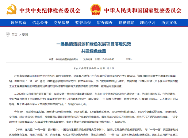 凯发·k8(中国区)官方网站