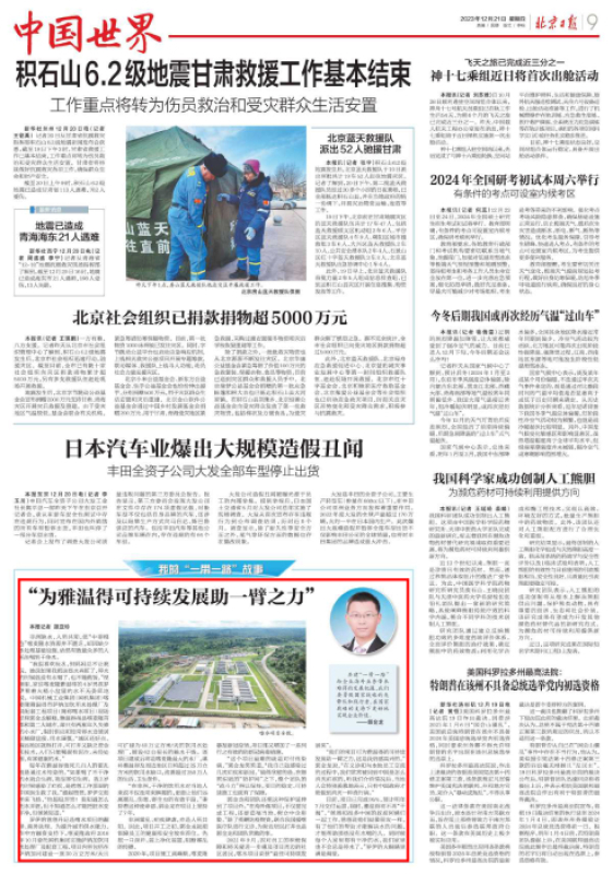 凯发·k8(中国区)官方网站