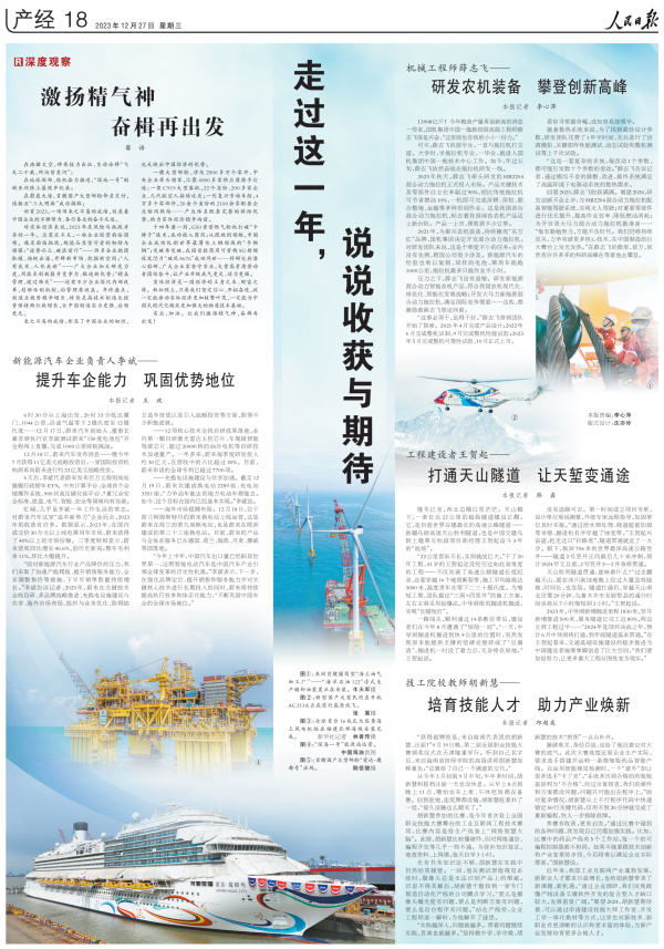 凯发·k8(中国区)官方网站