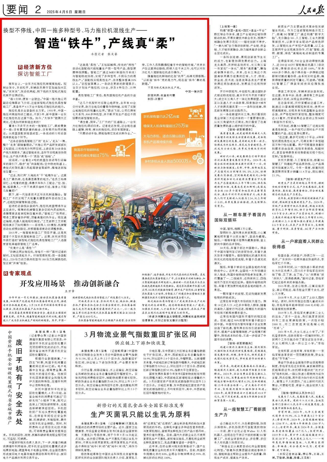 凯发·k8(中国区)官方网站