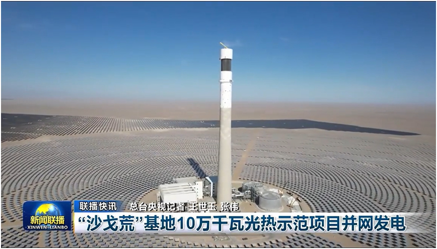 凯发·k8(中国区)官方网站