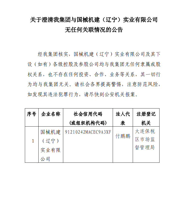 凯发·k8(中国区)官方网站