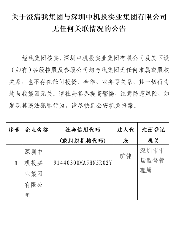 凯发·k8(中国区)官方网站
