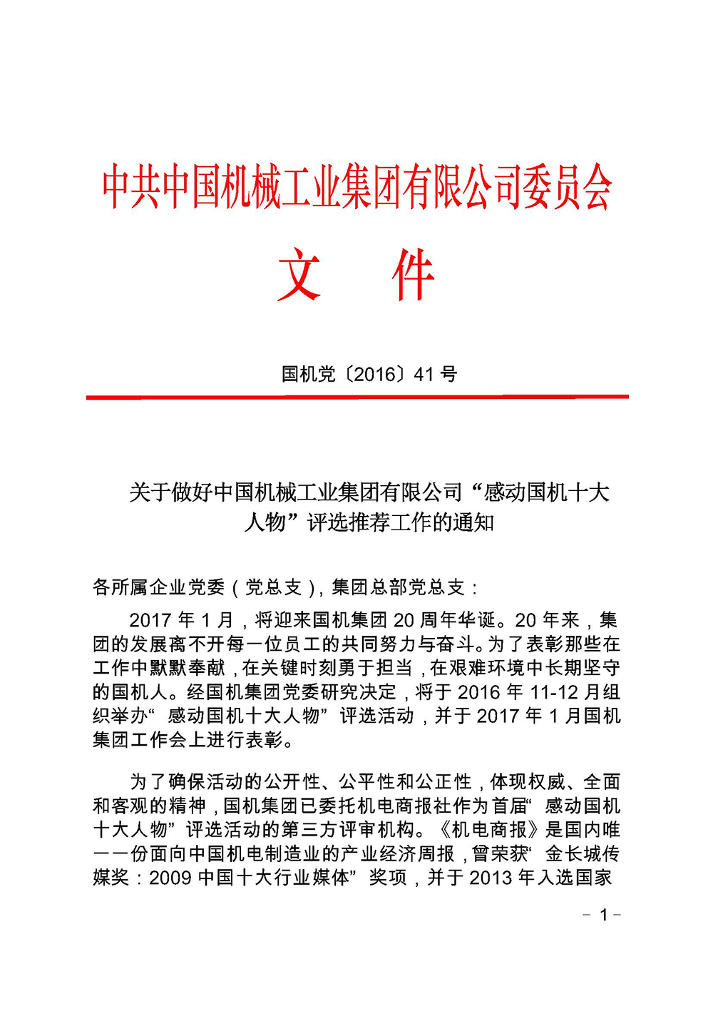 凯发·k8(中国区)官方网站