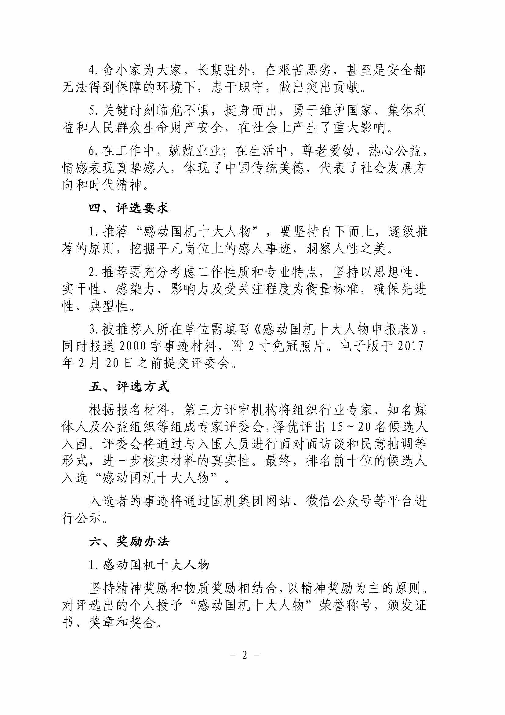 凯发·k8(中国区)官方网站