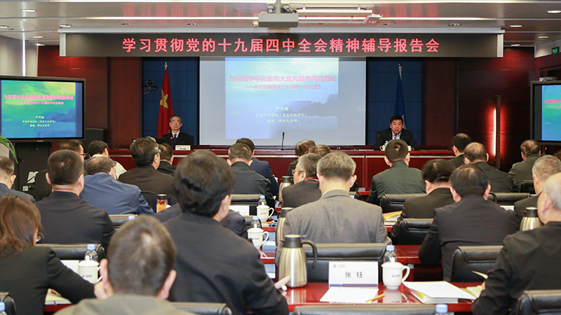 凯发·k8(中国区)官方网站