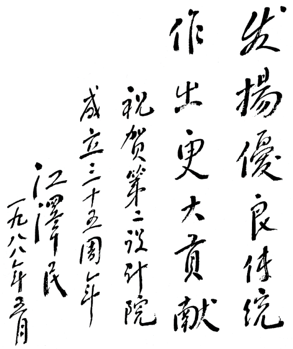 凯发·k8(中国区)官方网站