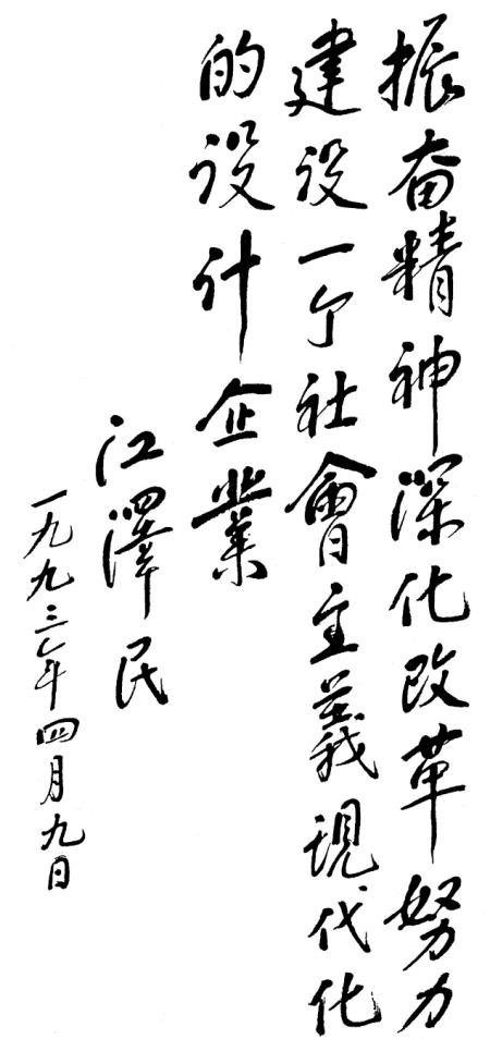 凯发·k8(中国区)官方网站