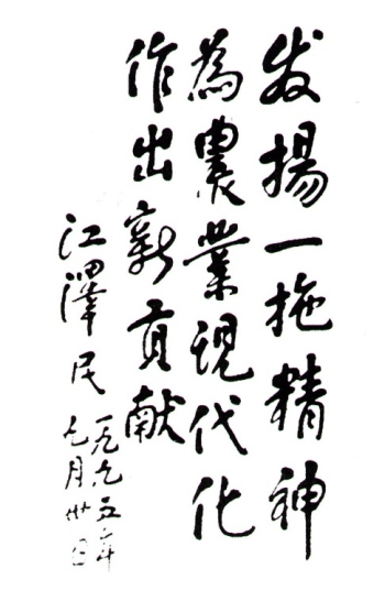 凯发·k8(中国区)官方网站