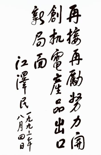 凯发·k8(中国区)官方网站