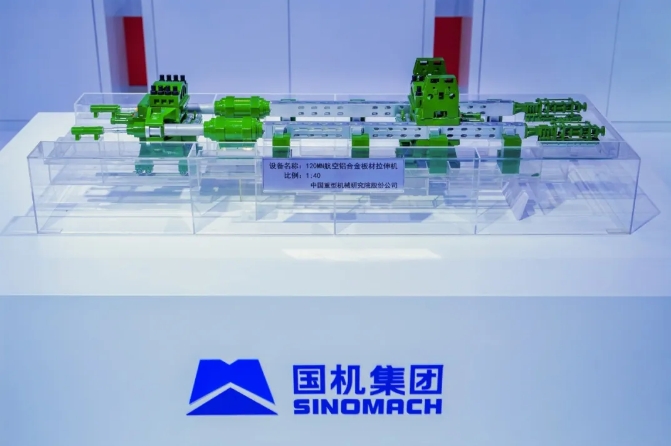 凯发·k8(中国区)官方网站